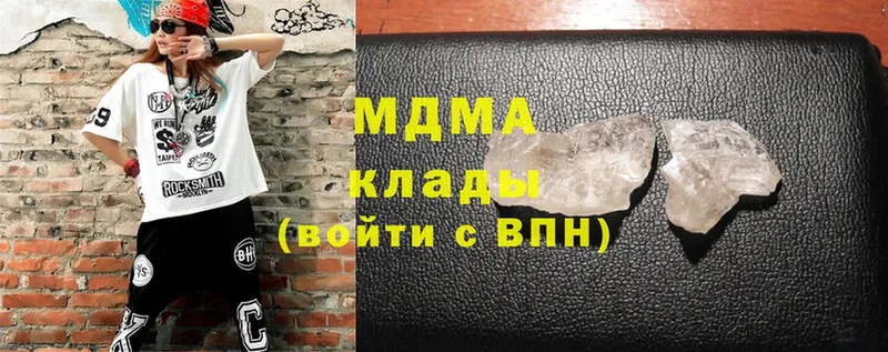 ссылка на мегу вход  купить  сайты  Байкальск  MDMA кристаллы 