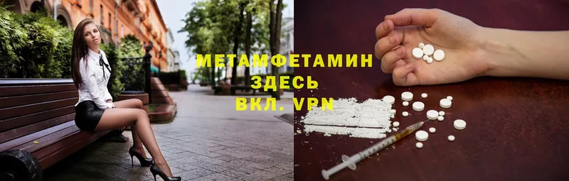 Метамфетамин винт  Байкальск 